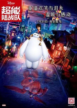 91国语对白